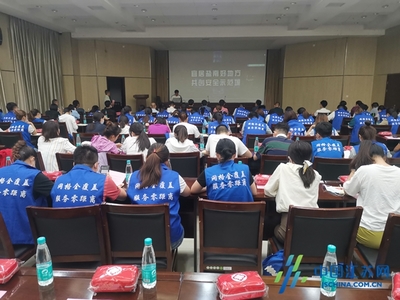 盐南高新区网格员安全巡查职责业务培训 筑牢基层安全防线，提升专业履职能力