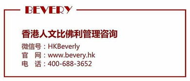 运营管控咨询与业务培训 企业智慧投资的战略考量